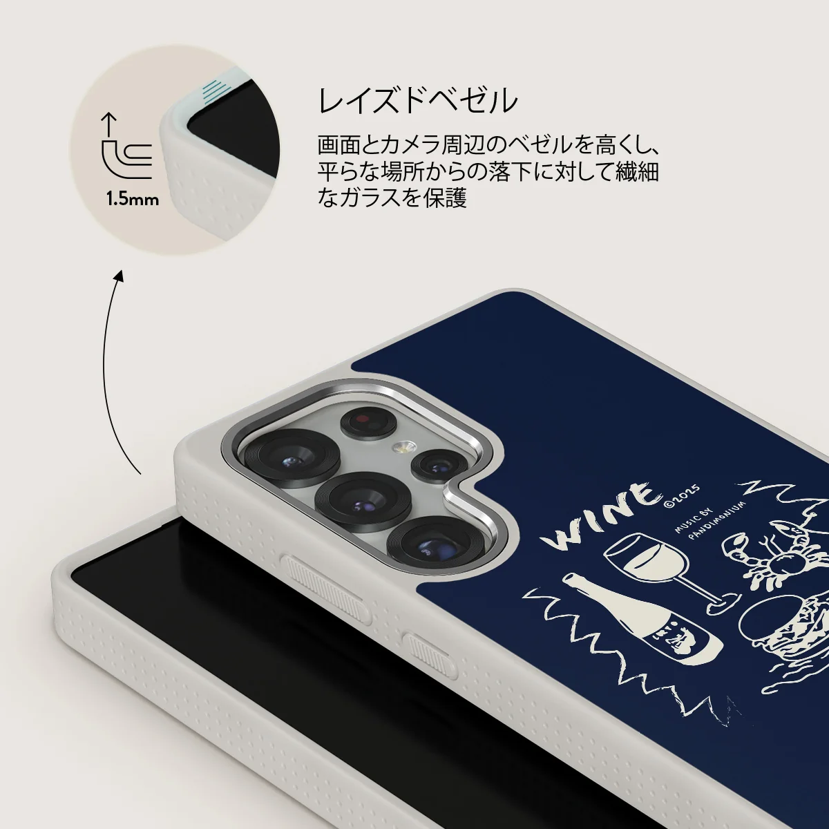 Wine & Dine - Samsung Galaxy S25 Ultra ケース