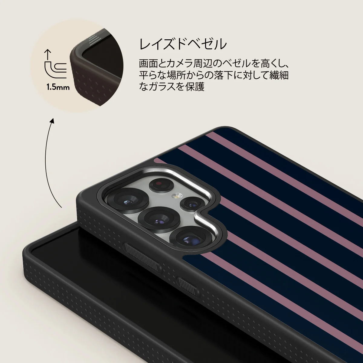 Fast Lane - Samsung Galaxy S25 Ultra ケース