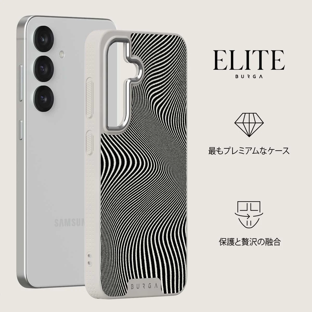 Aftershock - Samsung Galaxy S25 Plus ケース