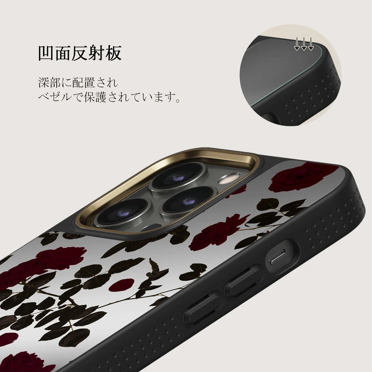 Main Character - iPhone 12 Pro ケース