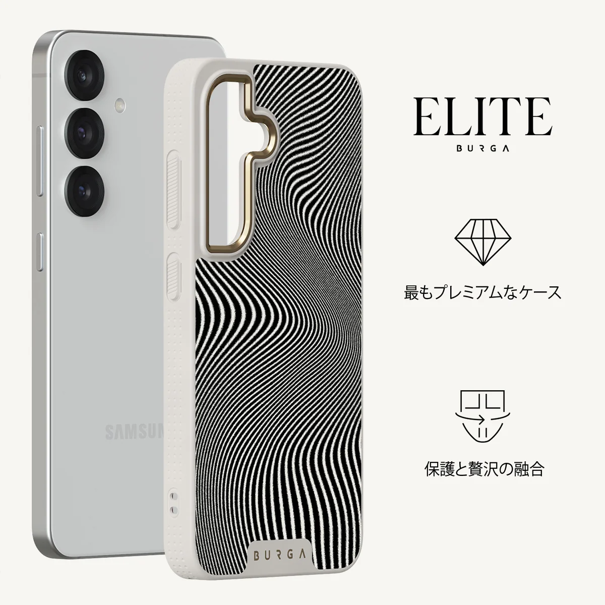 Aftershock - Samsung Galaxy S25 Plus ケース