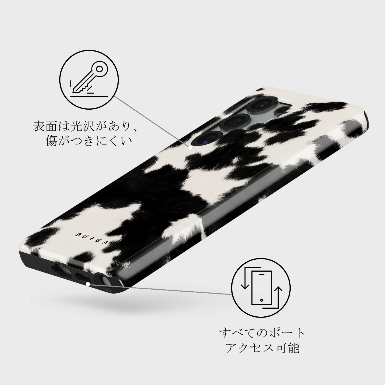 Achromatic - Samsung Galaxy S25 Ultra ケース