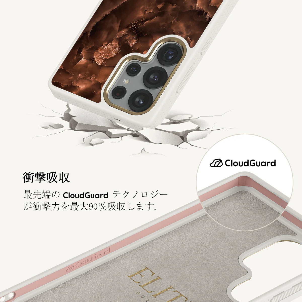 Toasted Chestnut - Samsung Galaxy S25 Ultra ケース