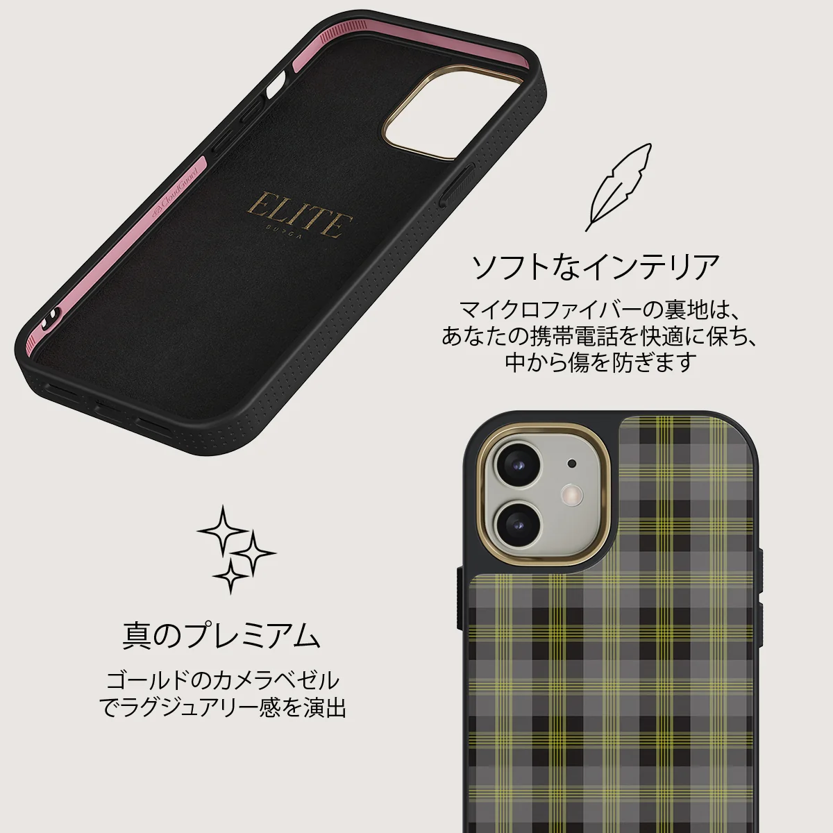 Evergreen - iPhone 12 ケース