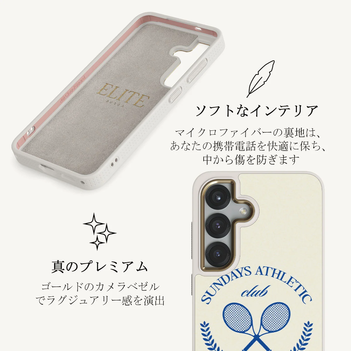 Leisure Club - Samsung Galaxy S25 ケース