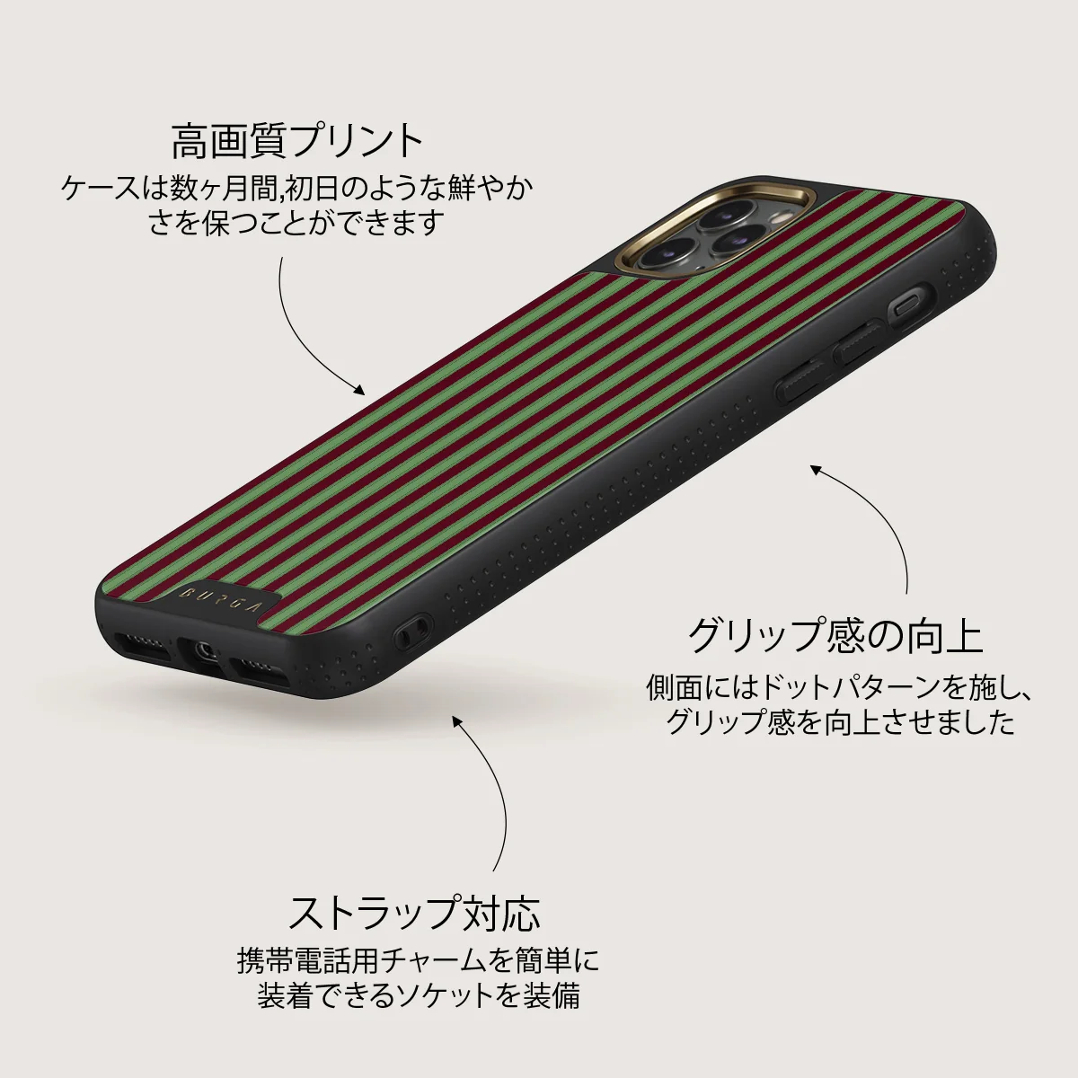 Peppermint - iPhone 11 Pro Max ケース