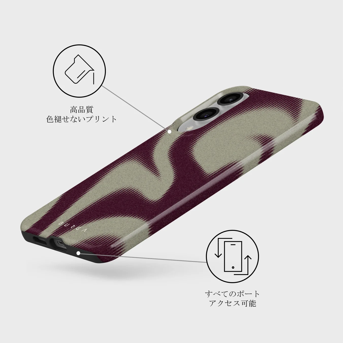 Phantom - Samsung Galaxy S25 Edge ケース