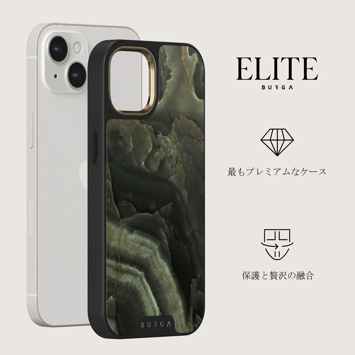 Misty Forest - Green Marble iPhone 13 ケース