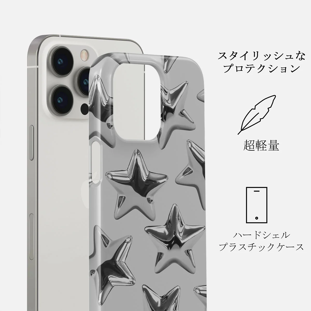 Hotshot - iPhone 13 Pro ケース