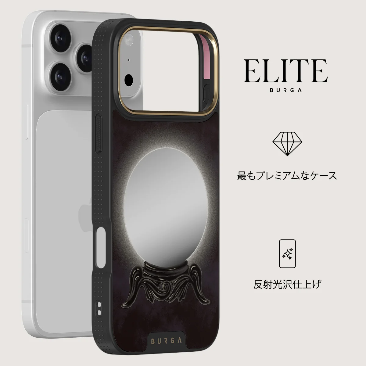 Fate - iPhone 18 Pro Max ケース