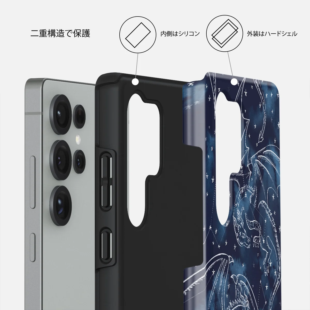 Wyvern - Samsung Galaxy S25 Ultra ケース