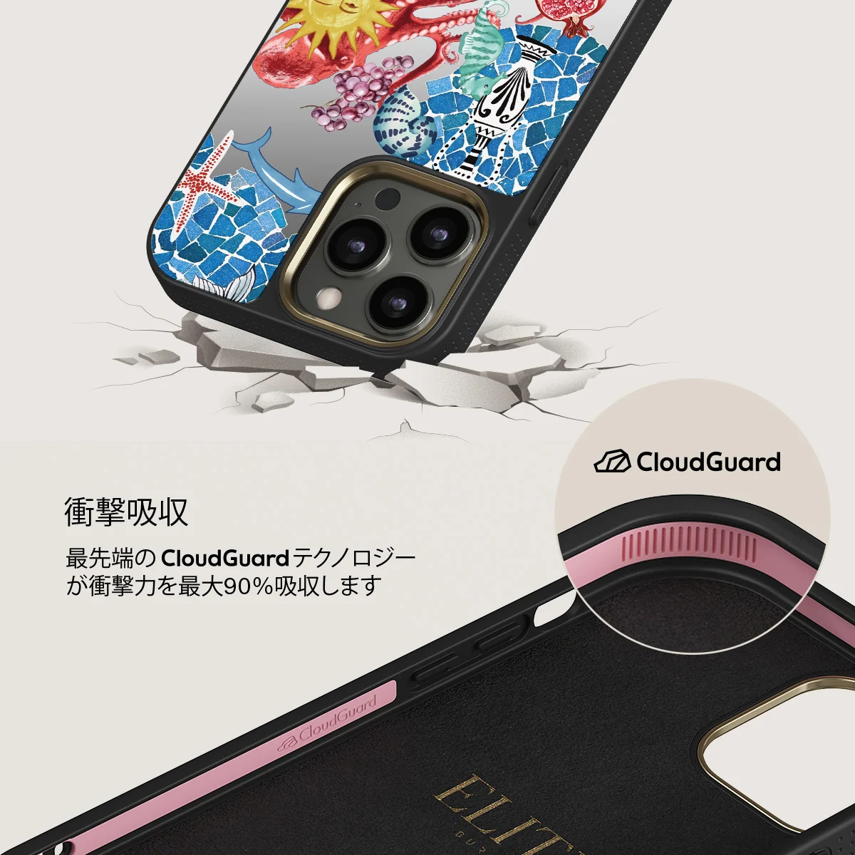 Aegean Affair - iPhone 12 Pro ケース