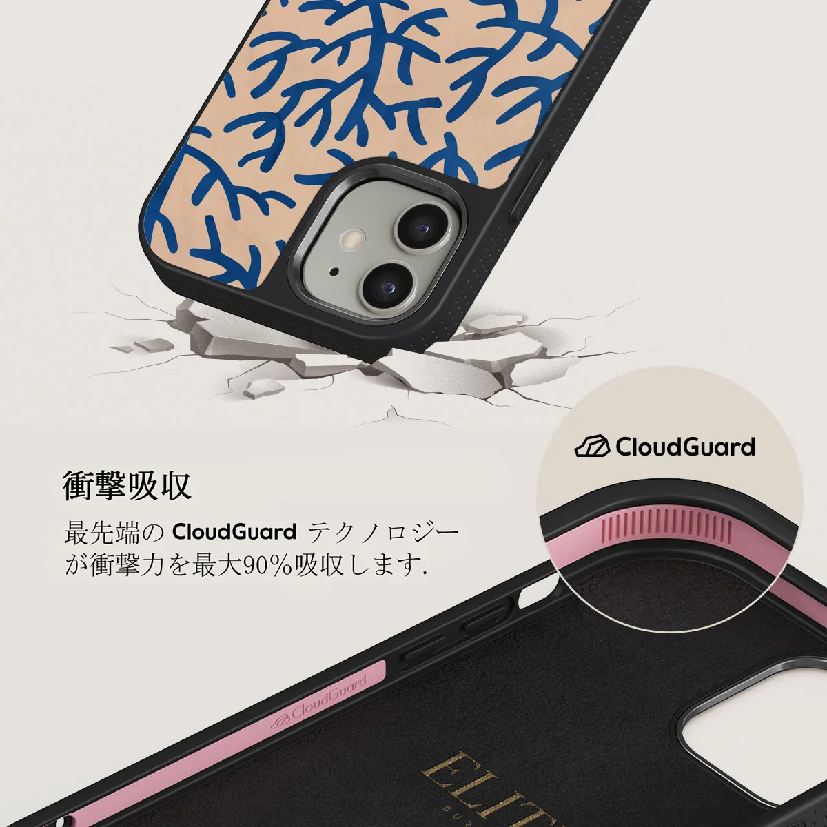 Vitamin Sea - iPhone 12 ケース
