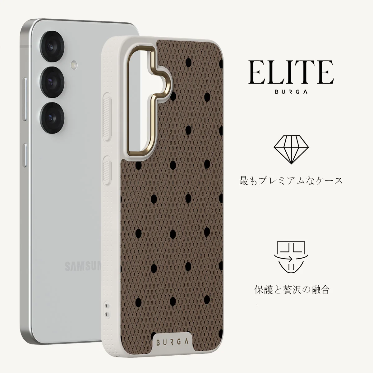 Provocation - Samsung Galaxy S25 Plus ケース