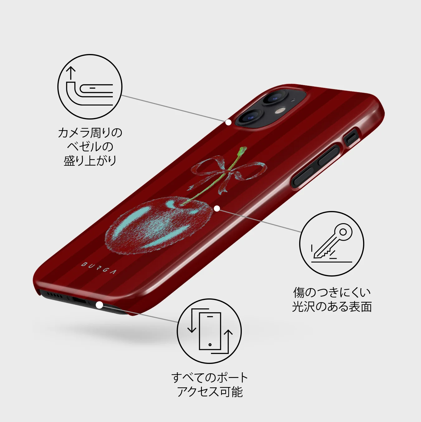 Pick It - iPhone 12 Mini ケース