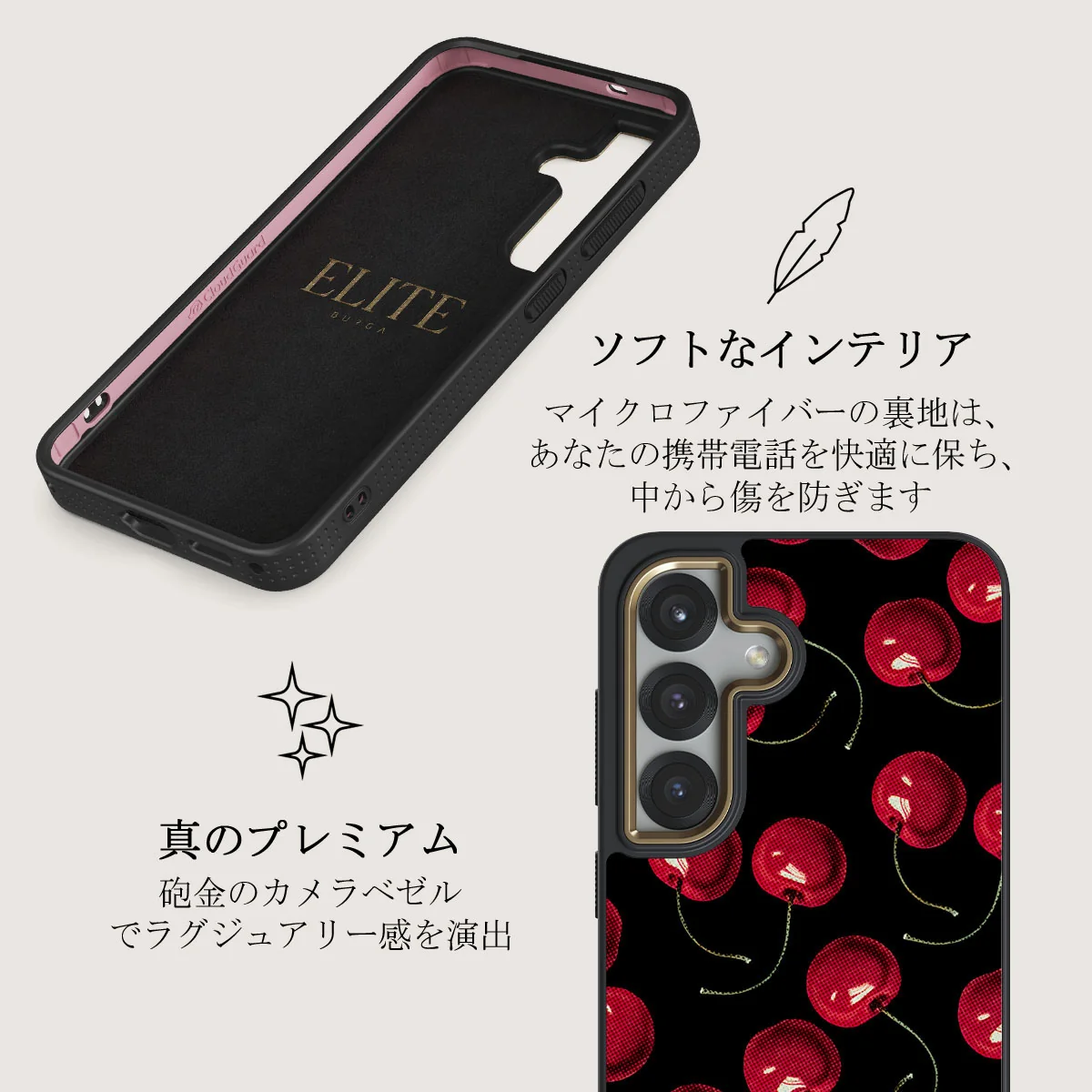 Cherrybomb - Samsung Galaxy S25 Plus ケース