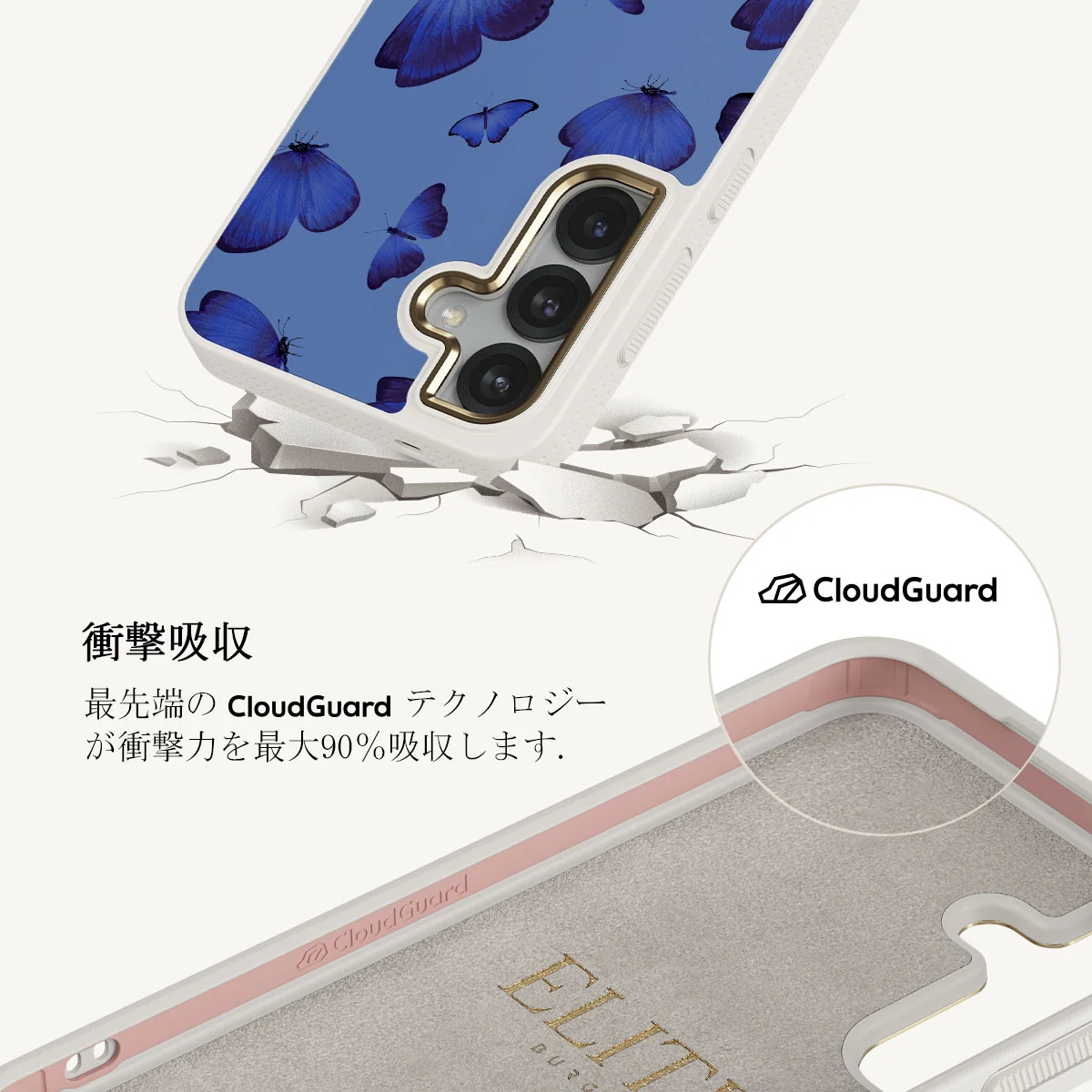 Spring Court - Samsung Galaxy S25 ケース