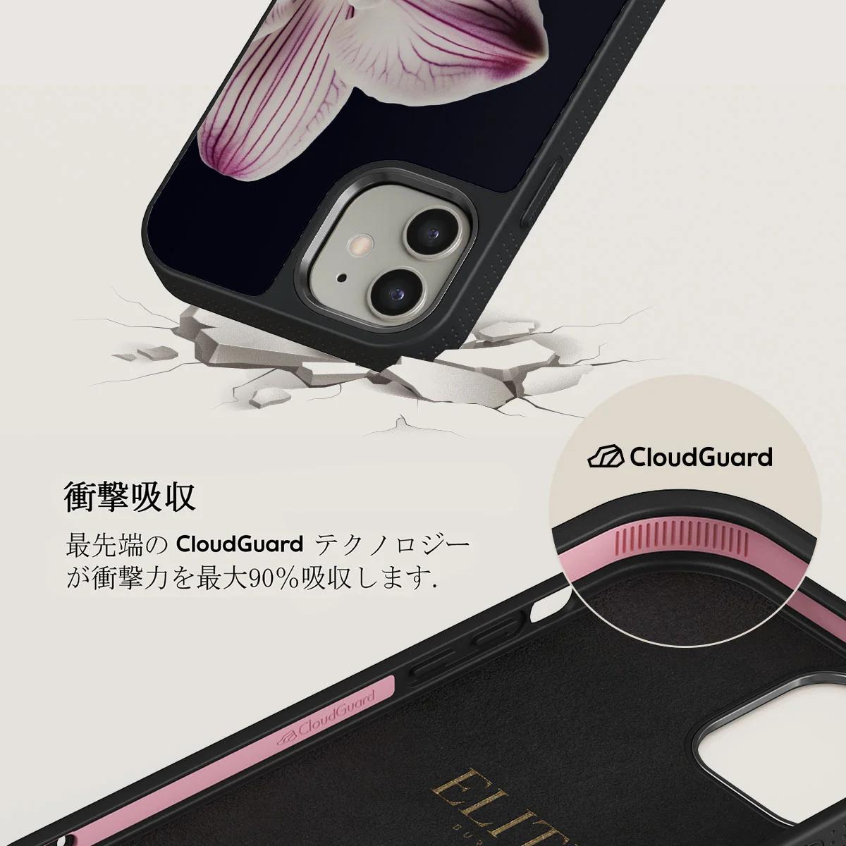 Nectar - iPhone 12 ケース