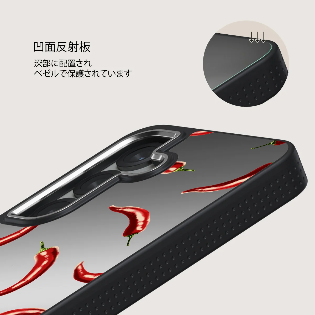 Hot Chilli - Samsung Galaxy S25 ケース