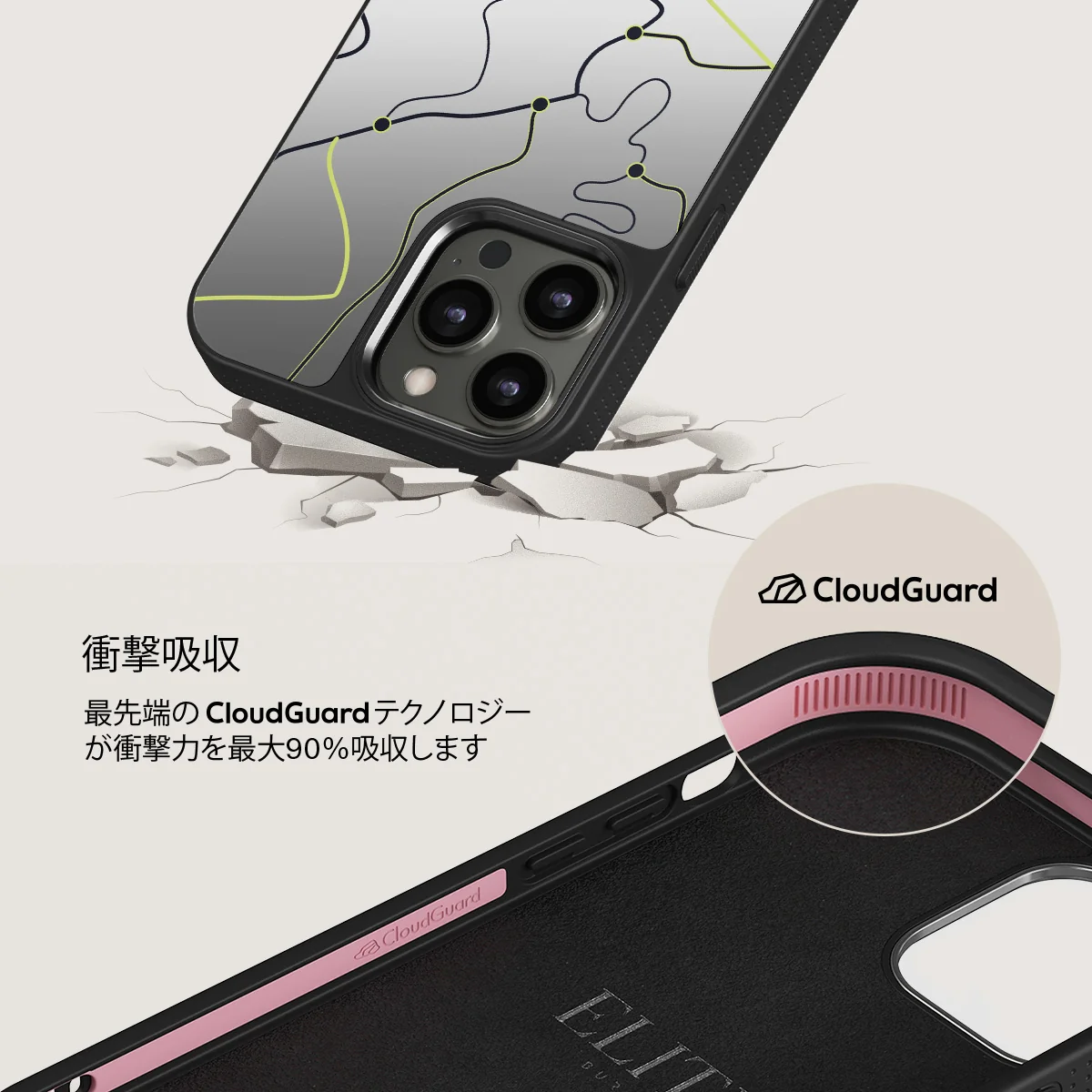 Pathfinder - iPhone 12 Pro ケース
