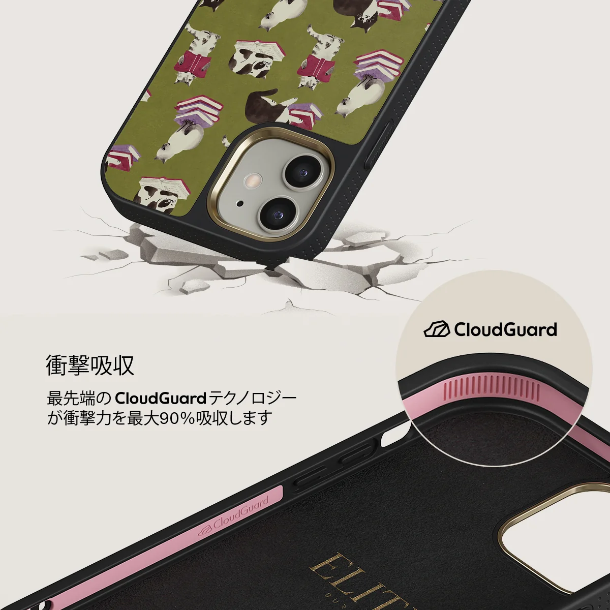 Curious Cat - iPhone 12 ケース