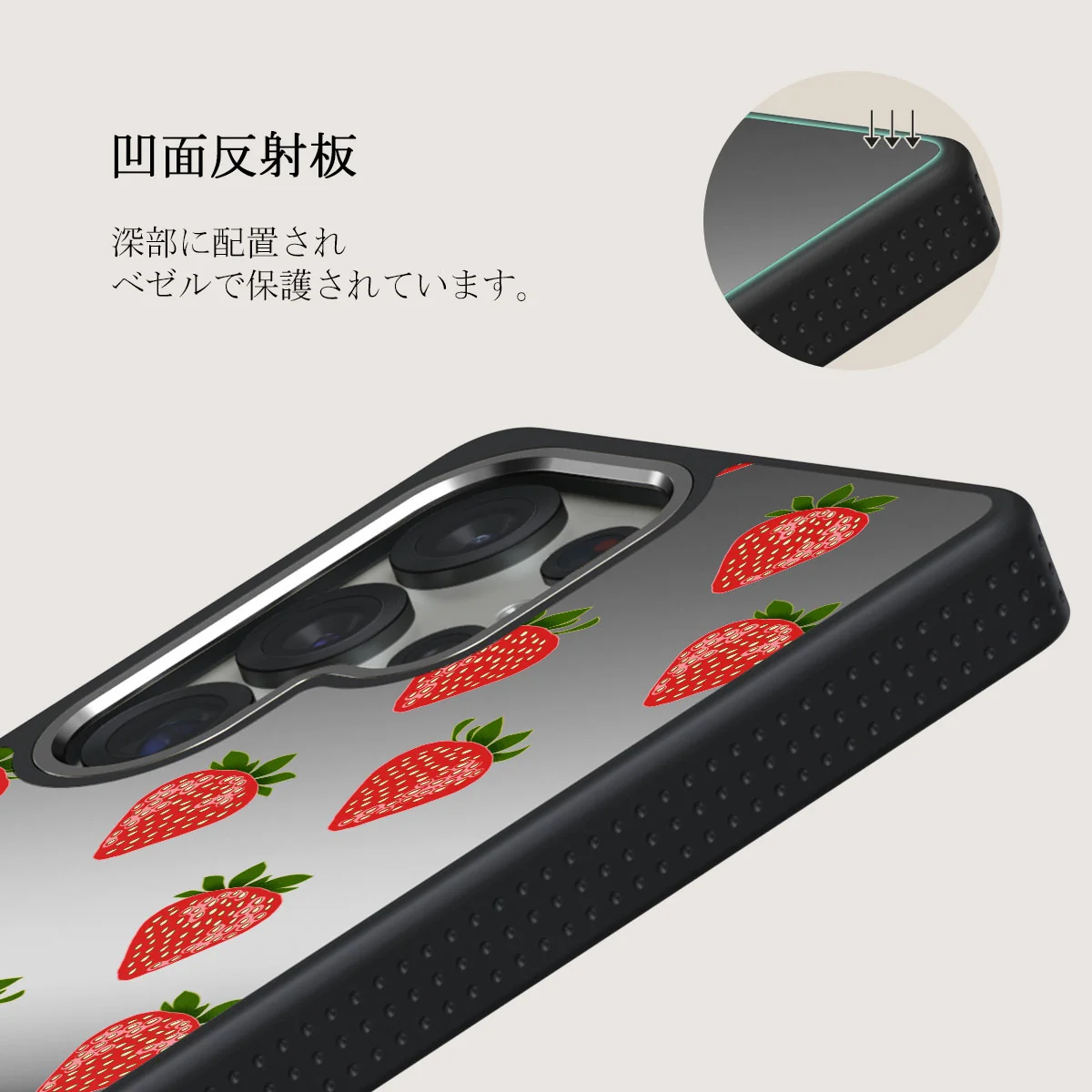 Strawberry Girl - Samsung Galaxy S25 Ultra ケース
