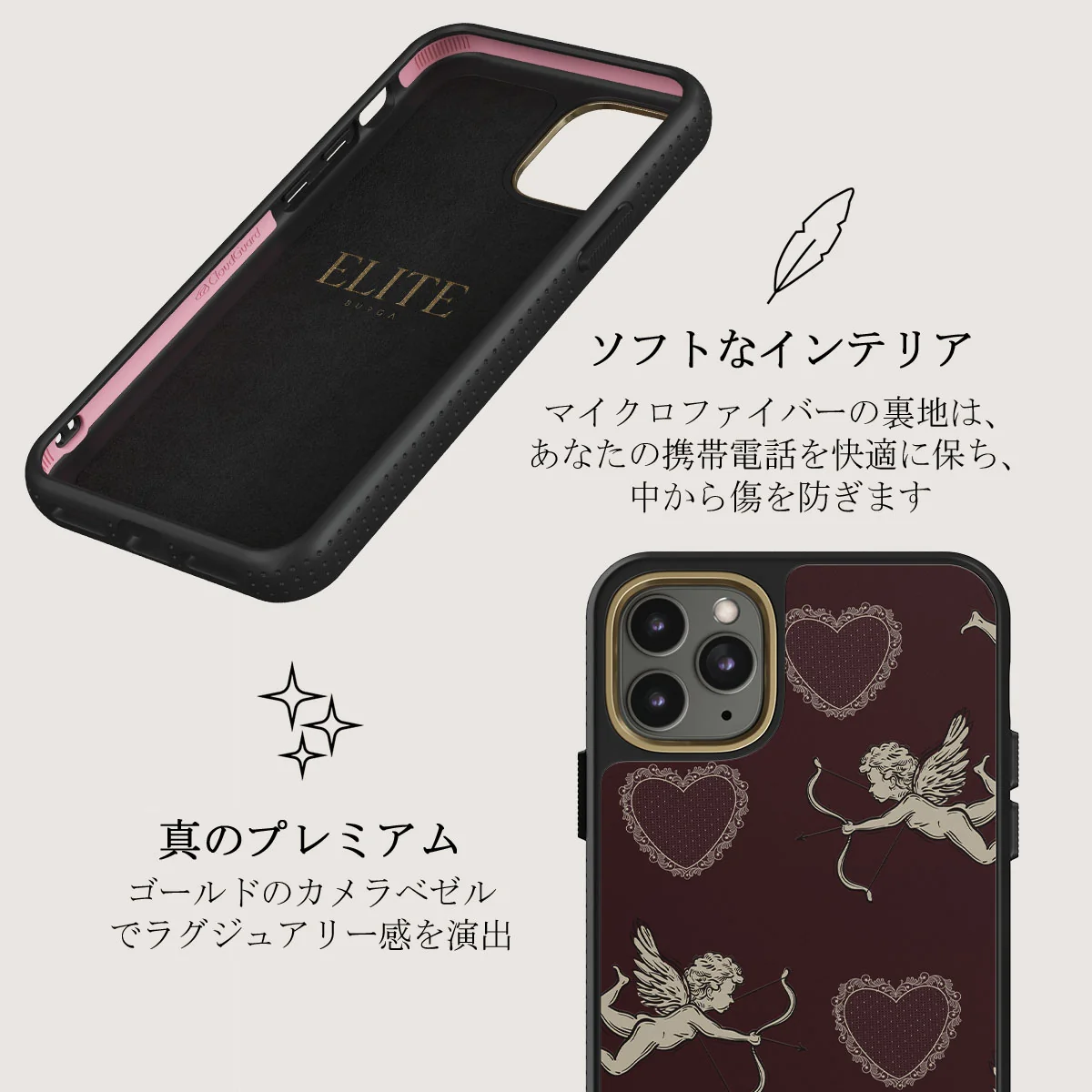 Lovestruck - iPhone 11 Pro ケース