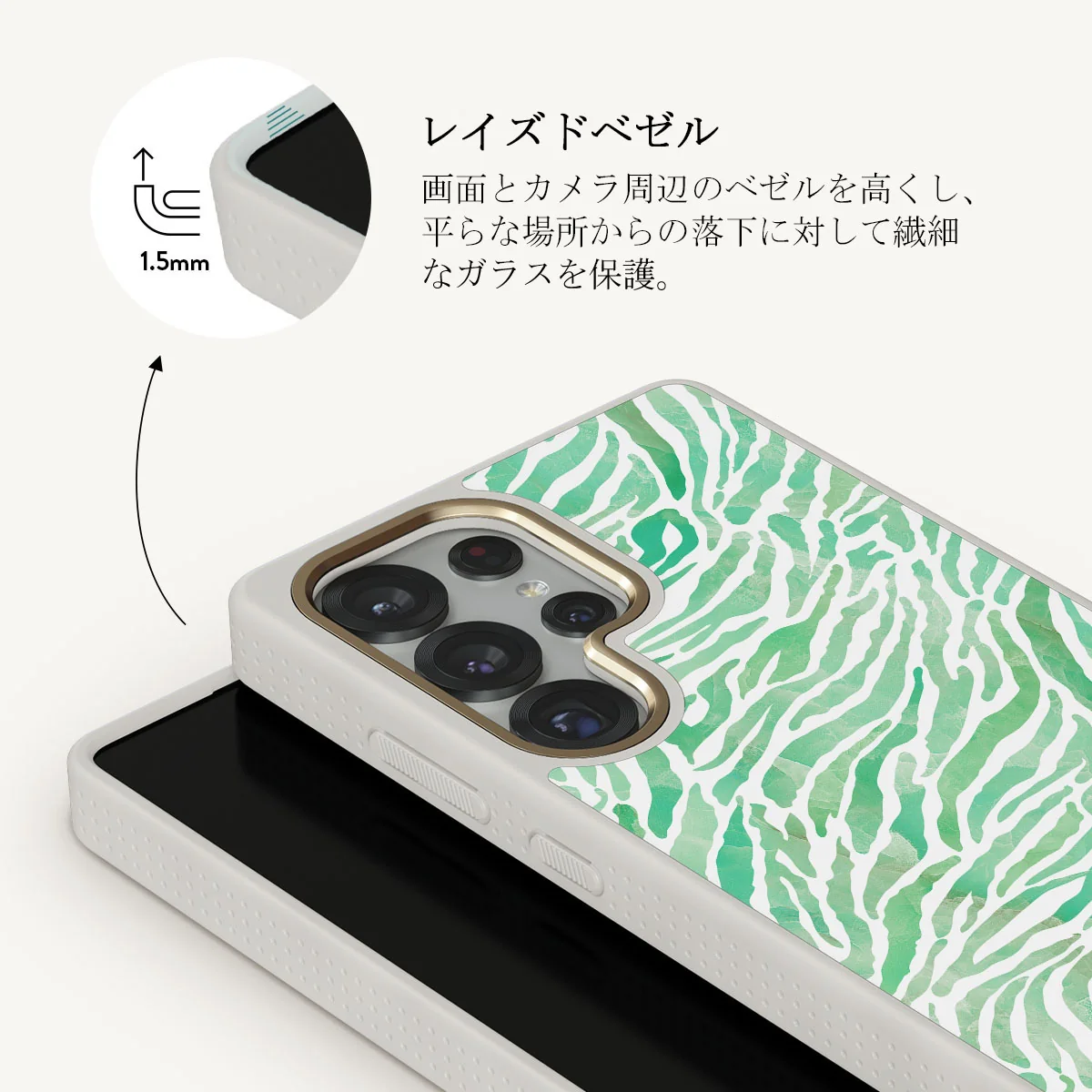 Free Spirit - Samsung Galaxy S25 Ultra ケース