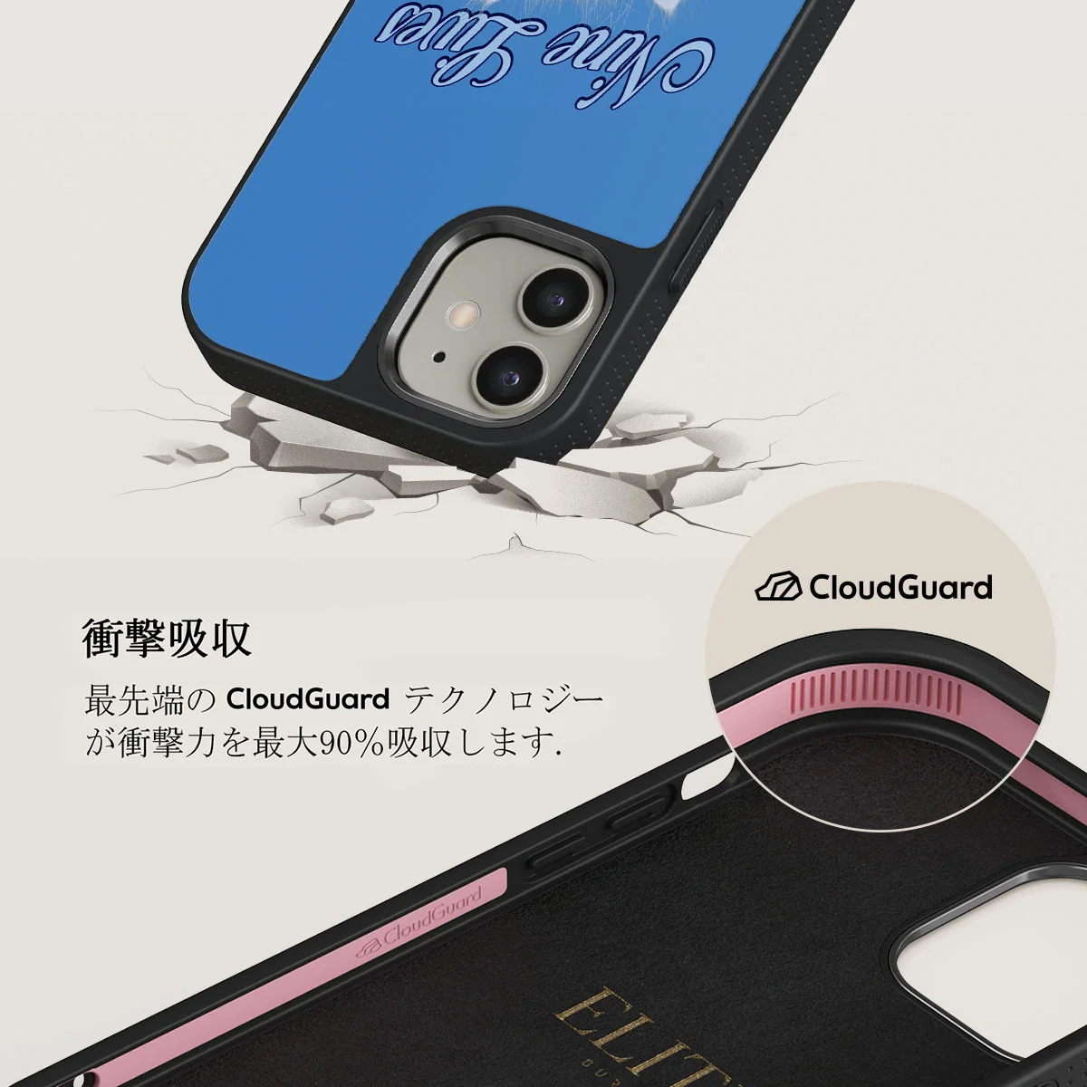 Nine Lives - iPhone 12 ケース