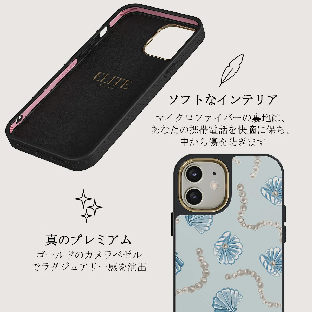 Nerida - iPhone 12 ケース