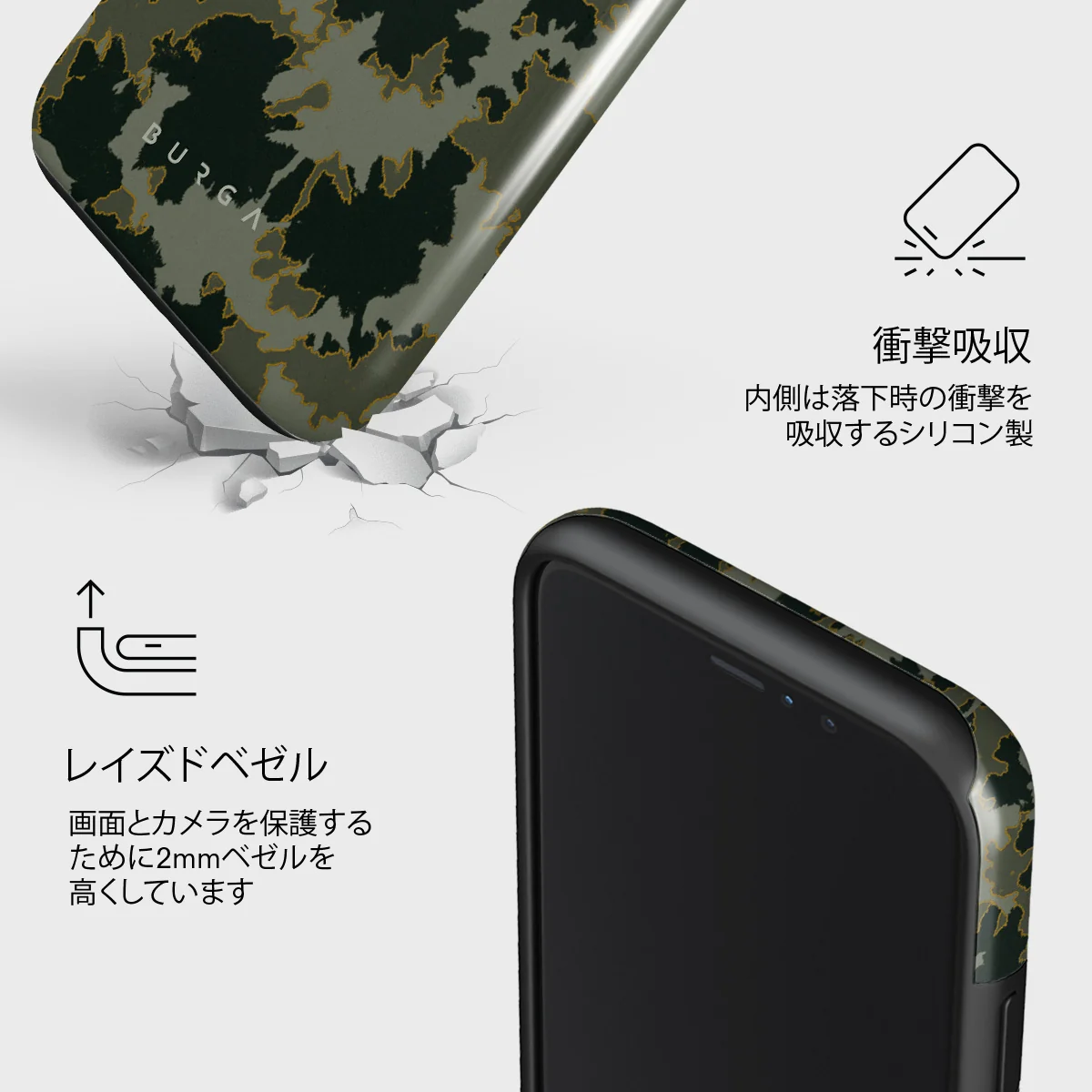 Moss - iPhone 11 Pro Max ケース