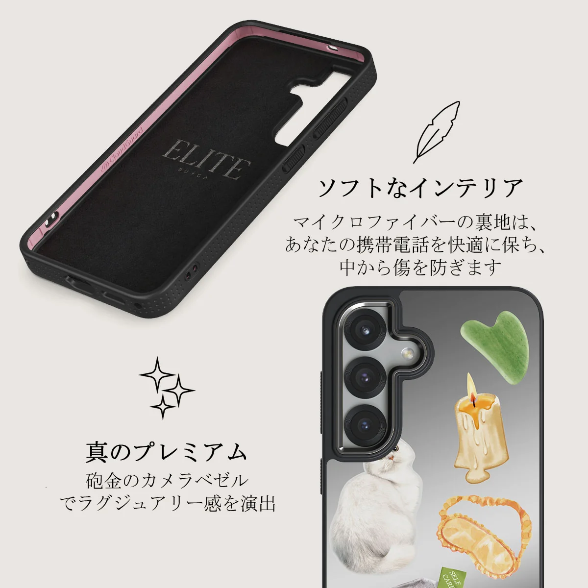 Soft Era - Samsung Galaxy S25 Plus ケース