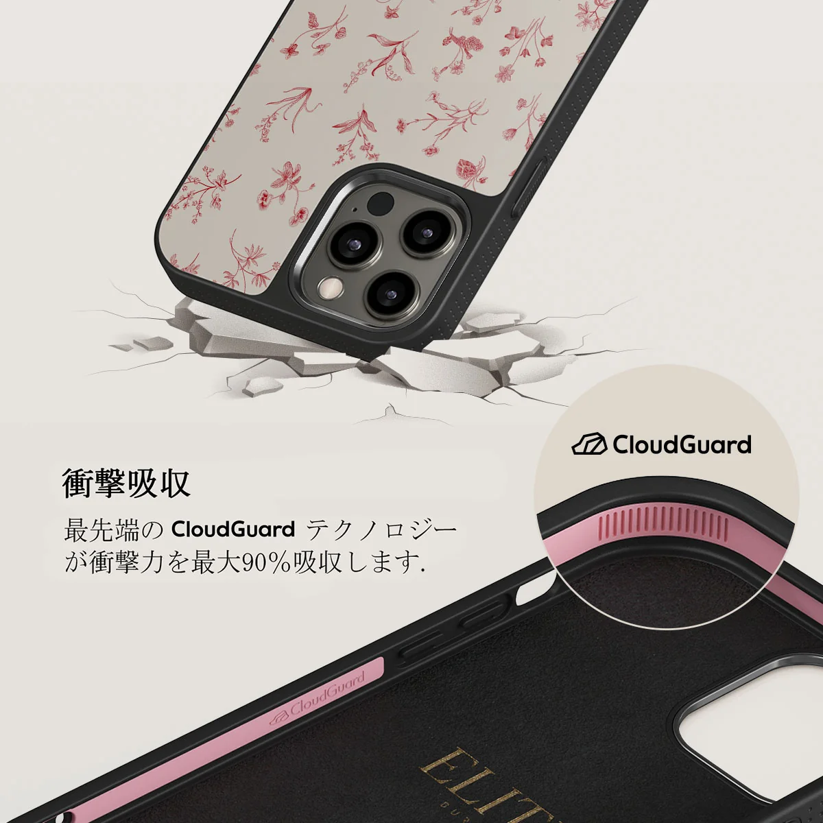 Prairie - iPhone 12 Pro ケース