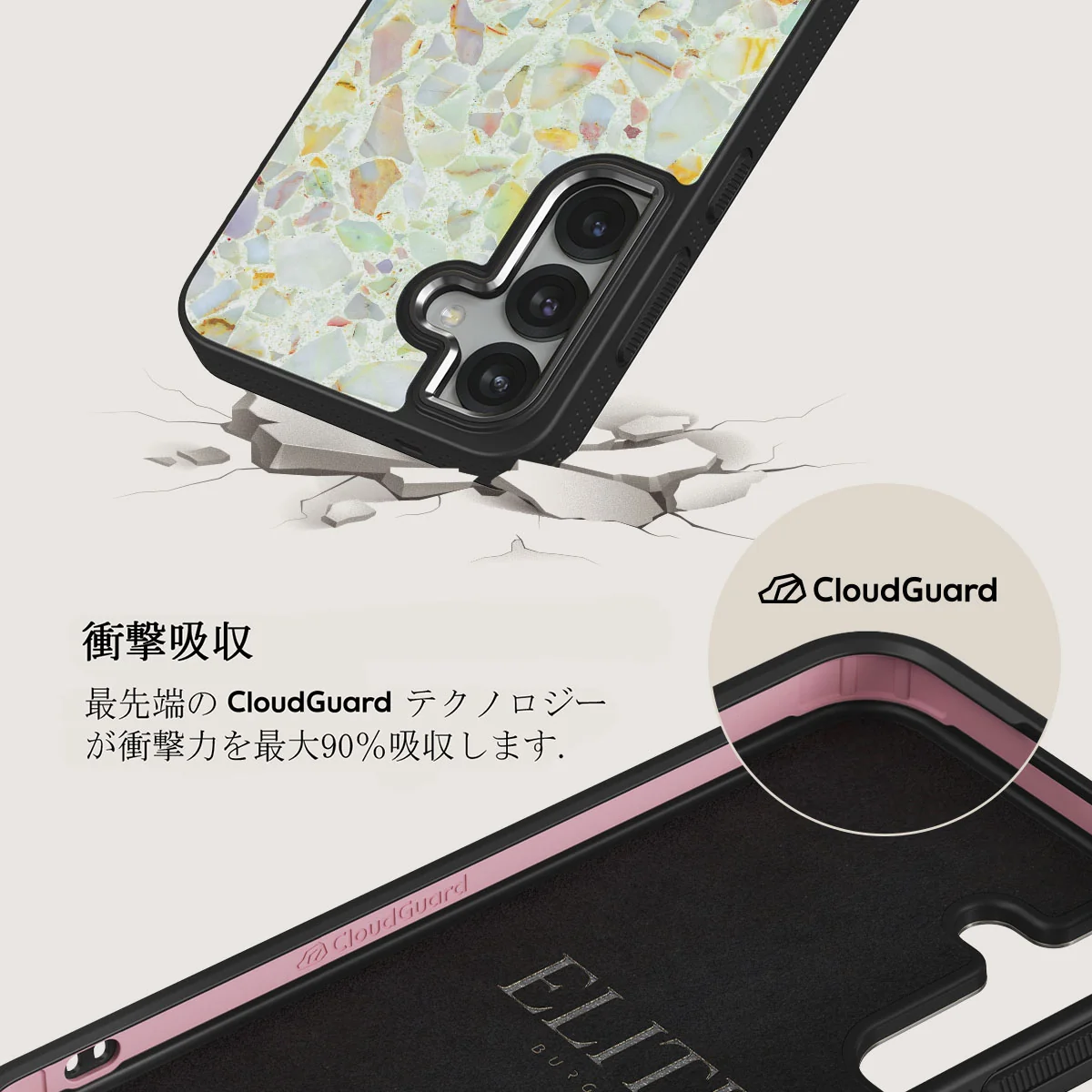 Rainbow Crush - Samsung Galaxy S25 Plus ケース