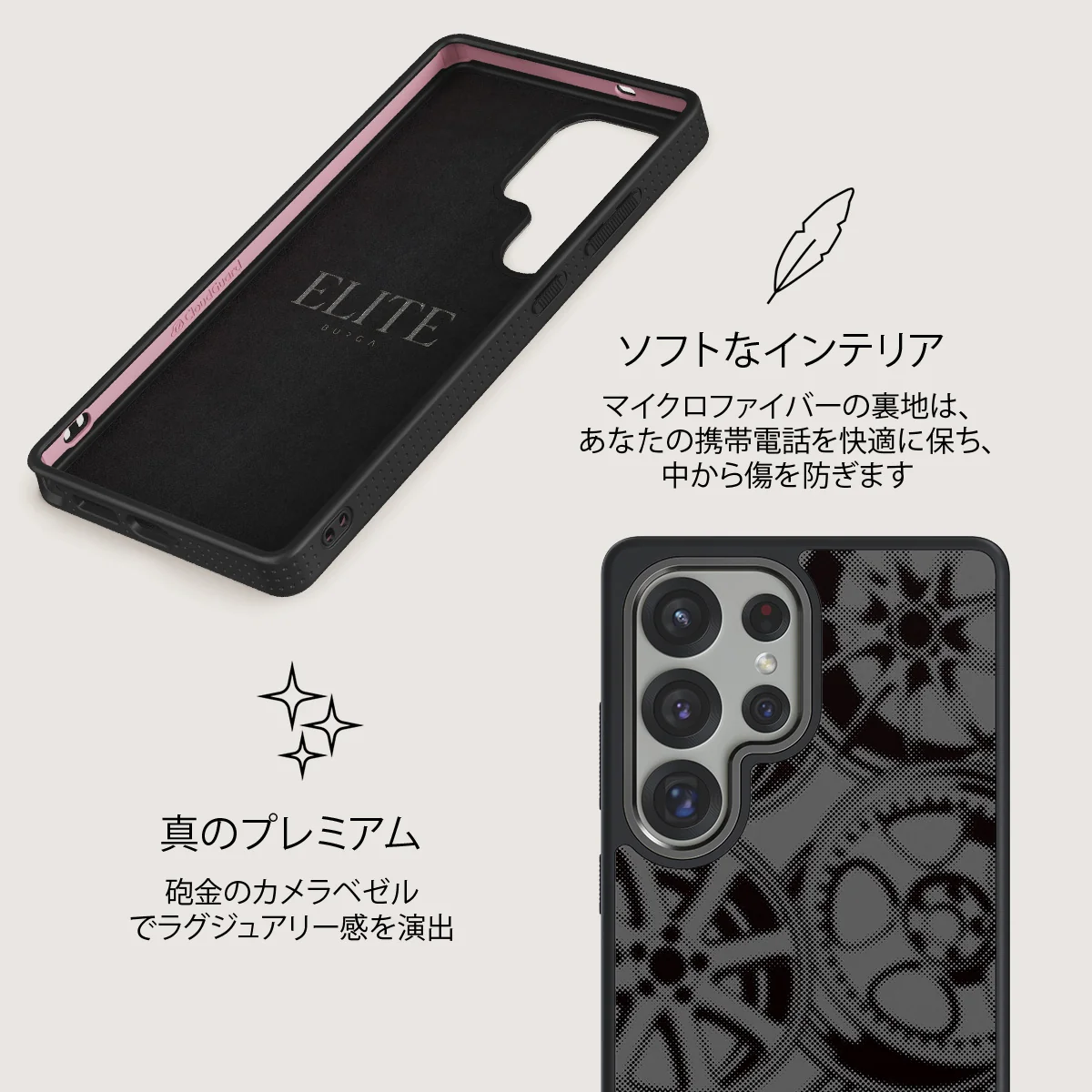 Garage - Samsung Galaxy S25 Ultra ケース