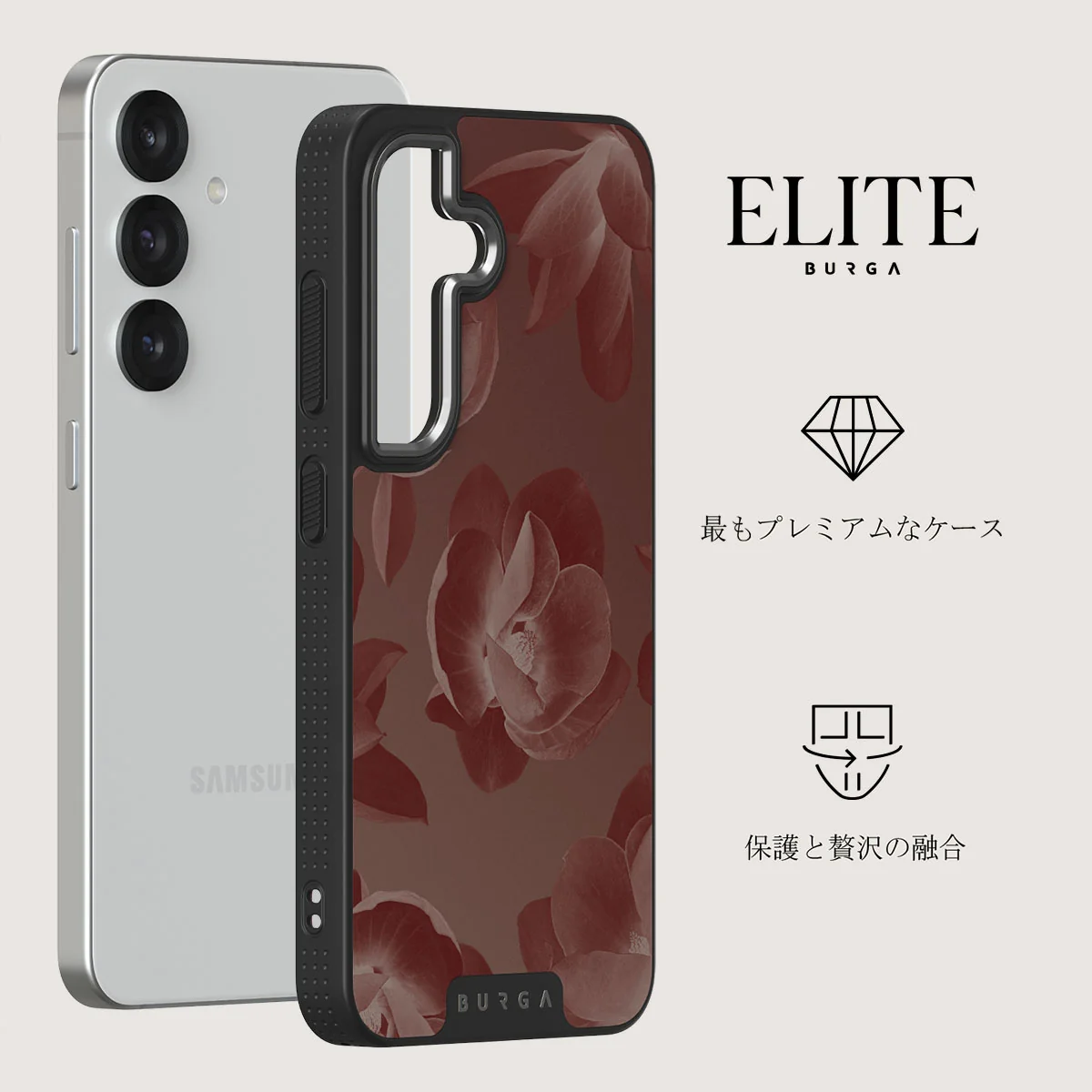 Eternal - Samsung Galaxy S25 Plus ケース