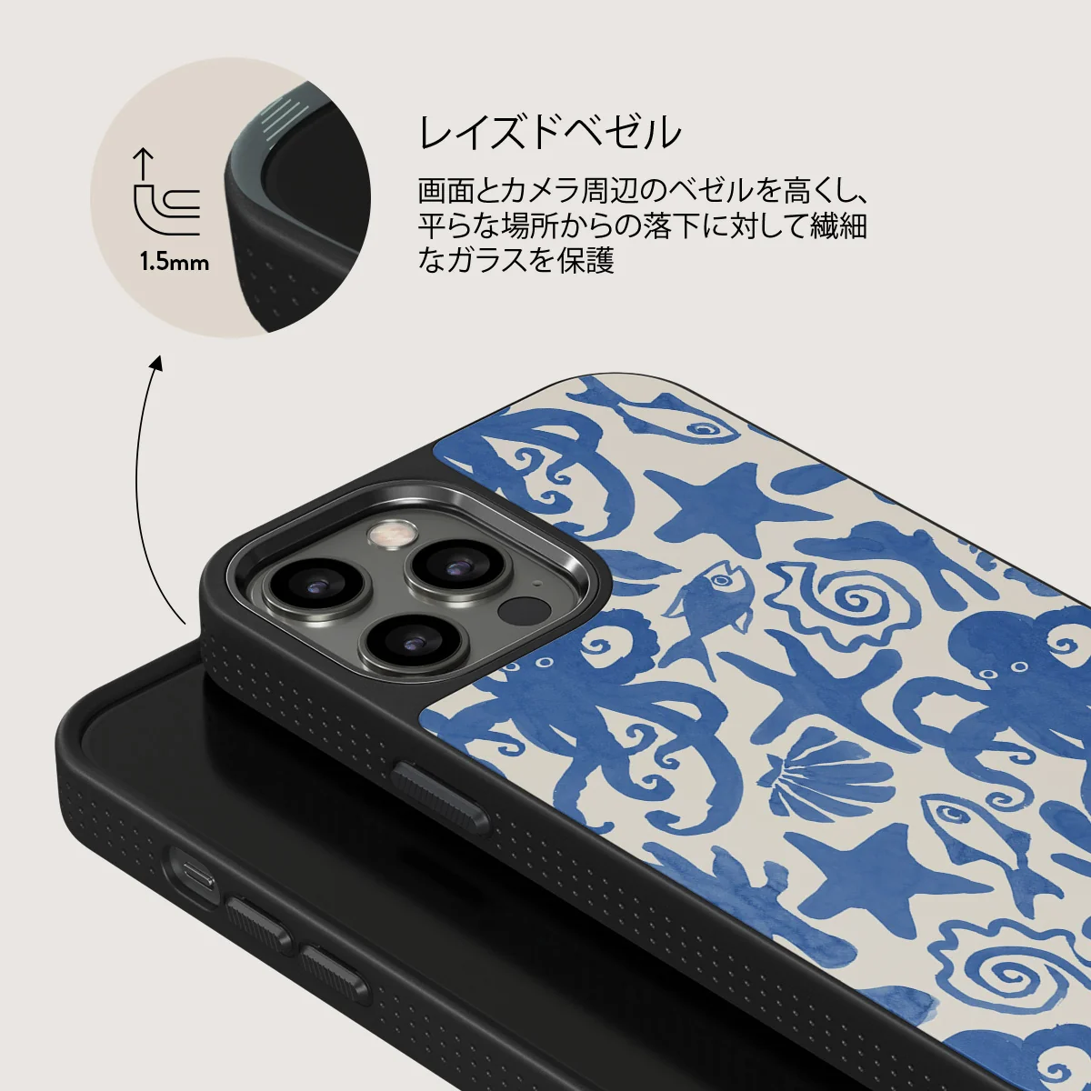 Nera - iPhone 12 Pro ケース