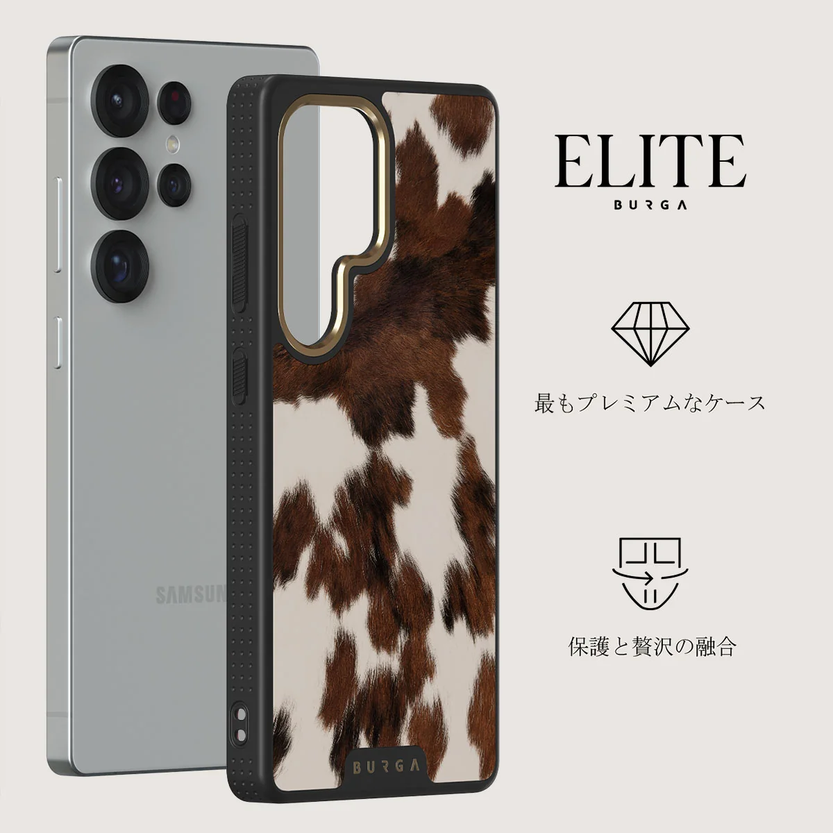 Celestial - Samsung Galaxy S25 Ultra ケース