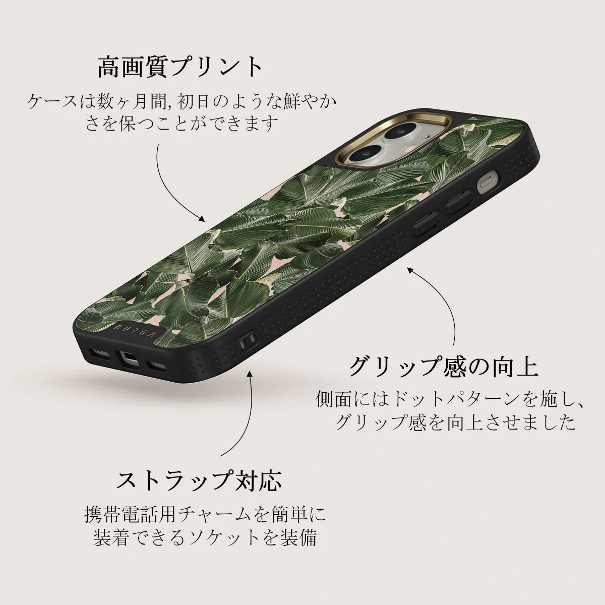 So Lush - Bannana Leaves iPhone 12 ケース