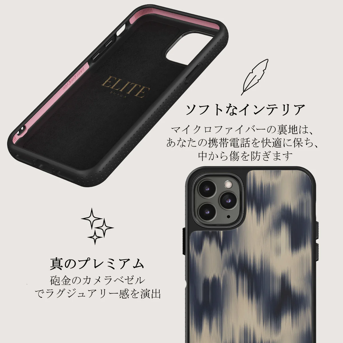 Avalanche - iPhone 11 Pro ケース