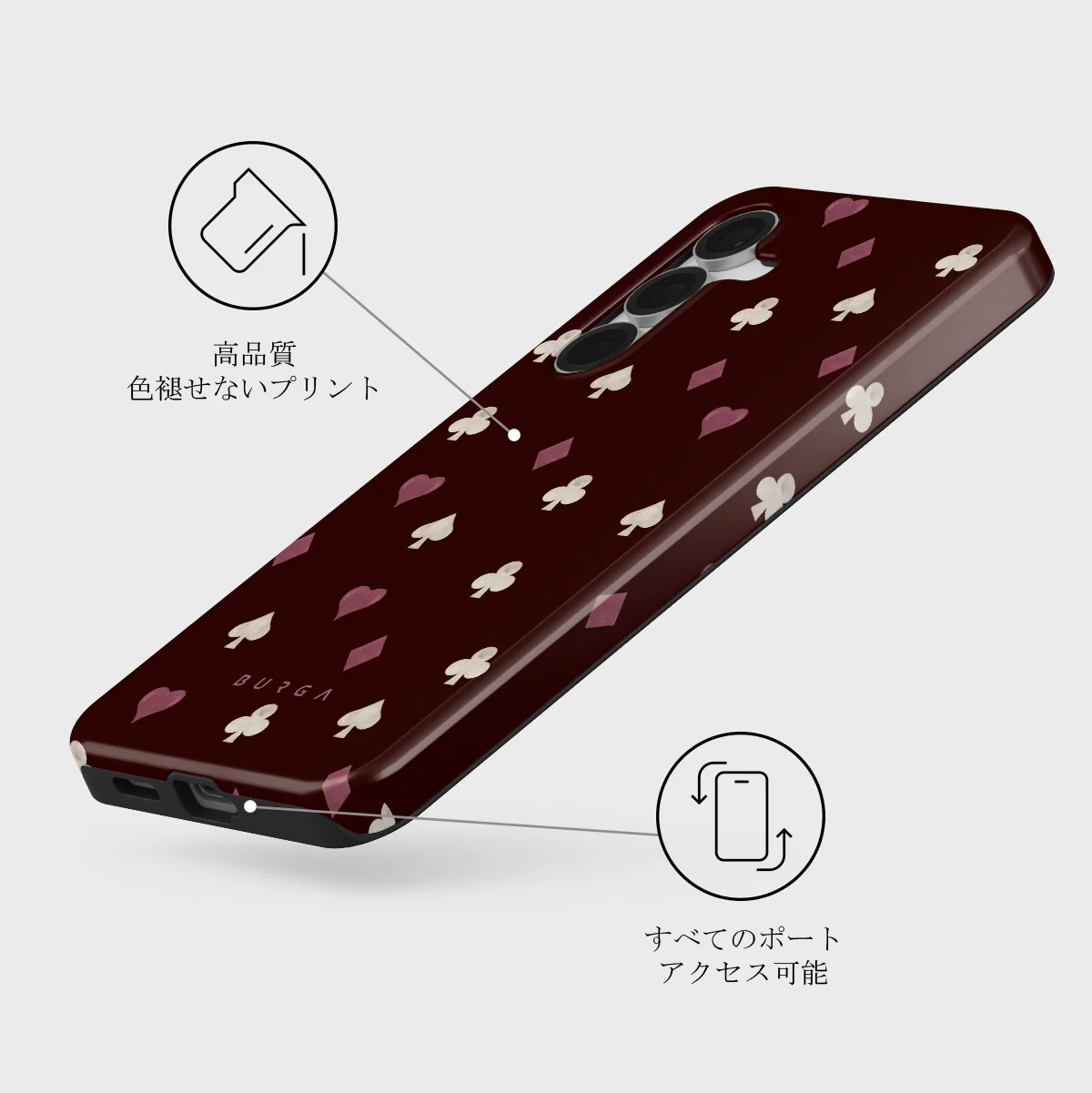 Tricked Me - Samsung Galaxy S25 FE ケース