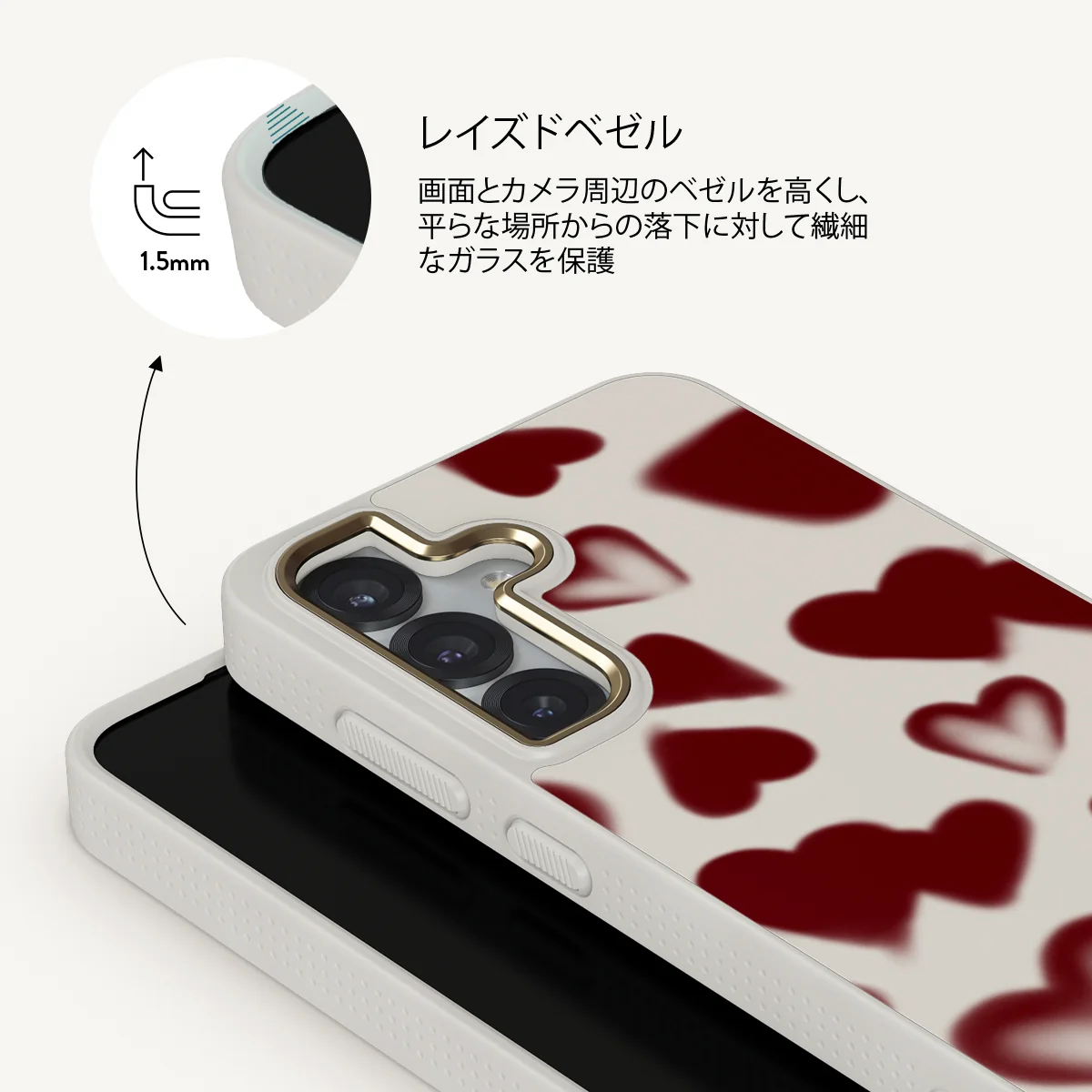 Be Mine - Samsung Galaxy S25 Plus ケース
