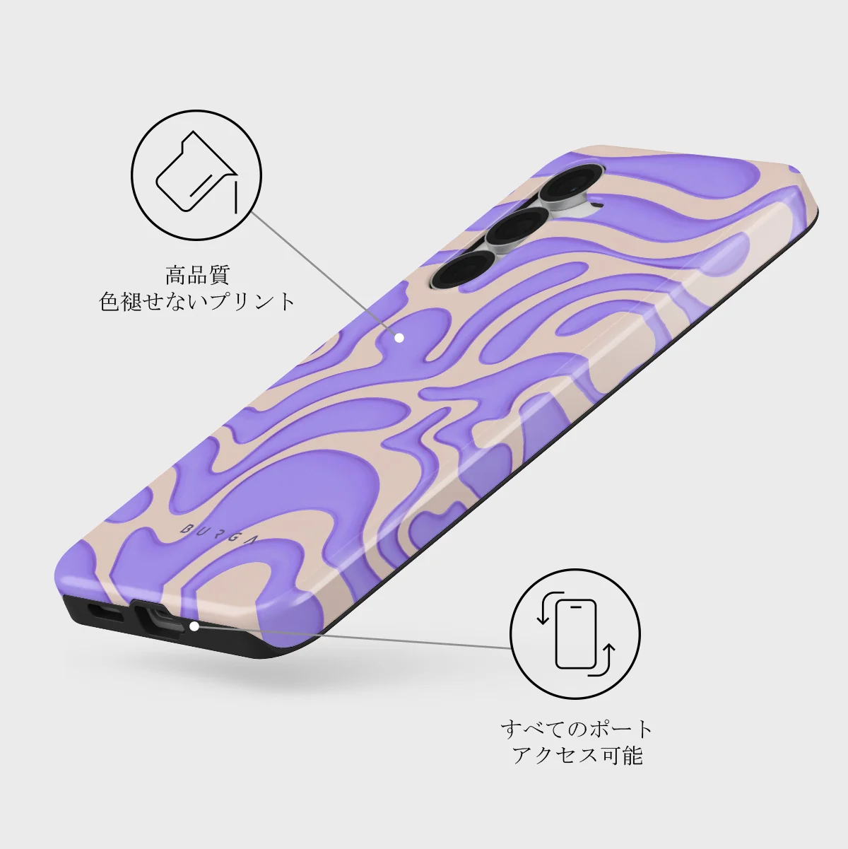 Y2Kool - Samsung Galaxy S25 FE ケース