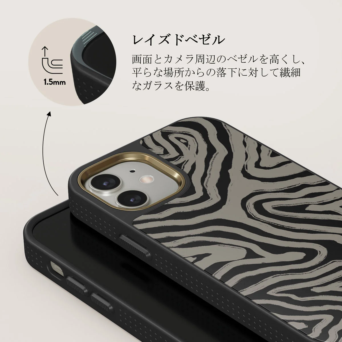 Black Sand - iPhone 12 ケース