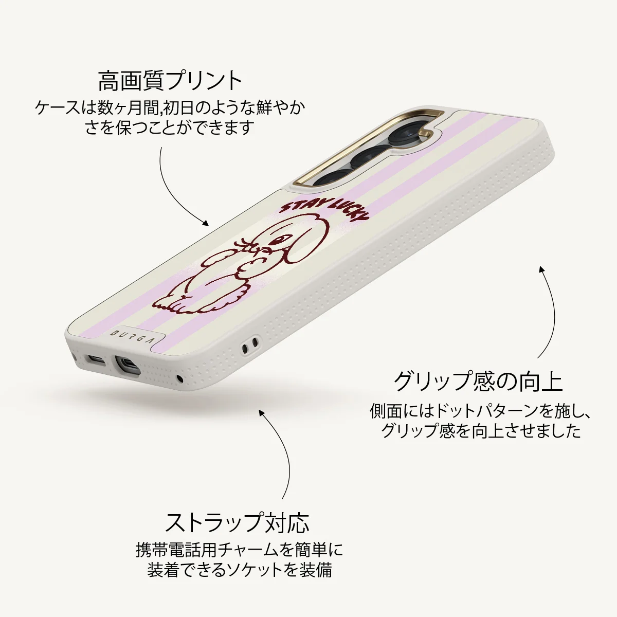 Stay Lucky - Samsung Galaxy S25 Plus ケース