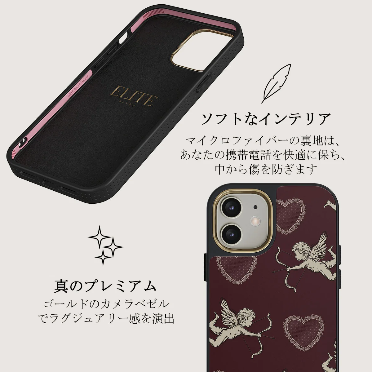 Lovestruck - iPhone 12 ケース