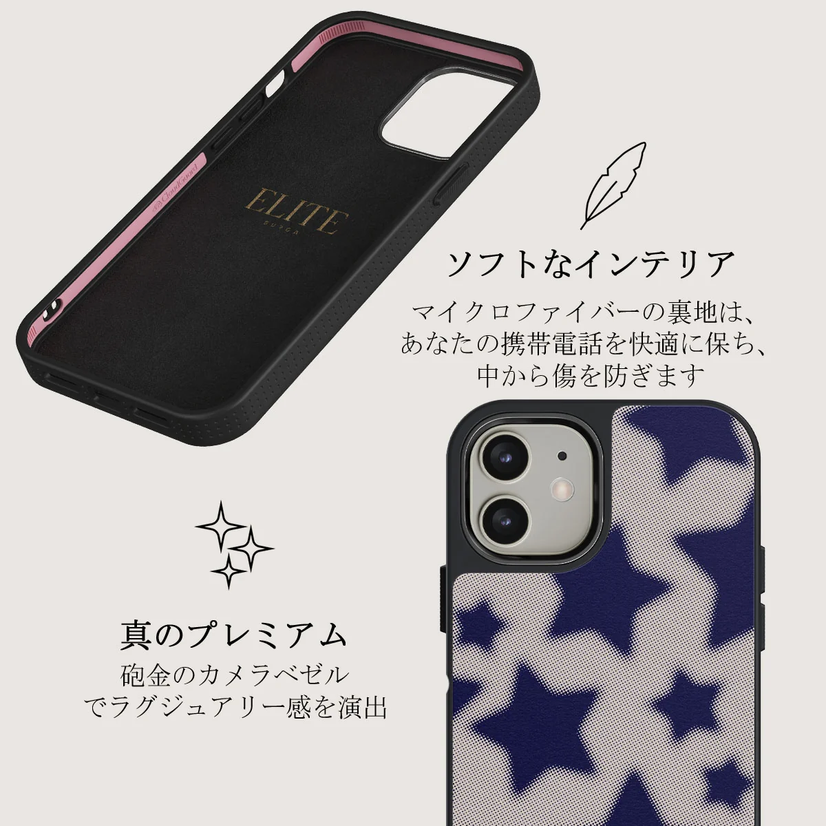 Starstruck - iPhone 12 ケース