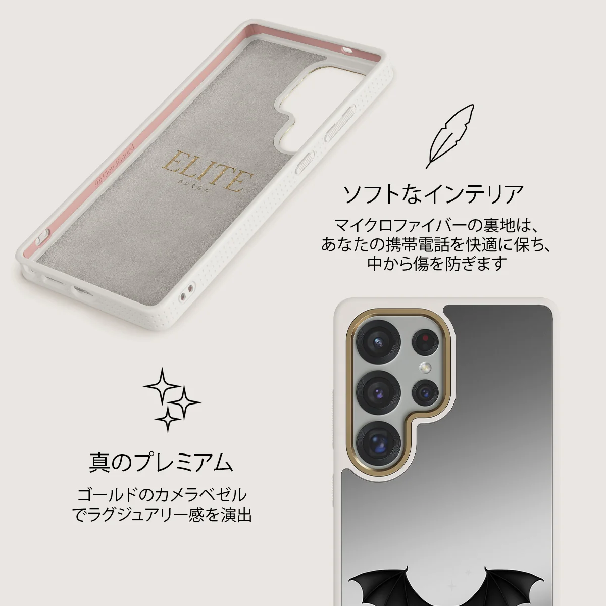 Wingspan - Samsung Galaxy S25 Ultra ケース