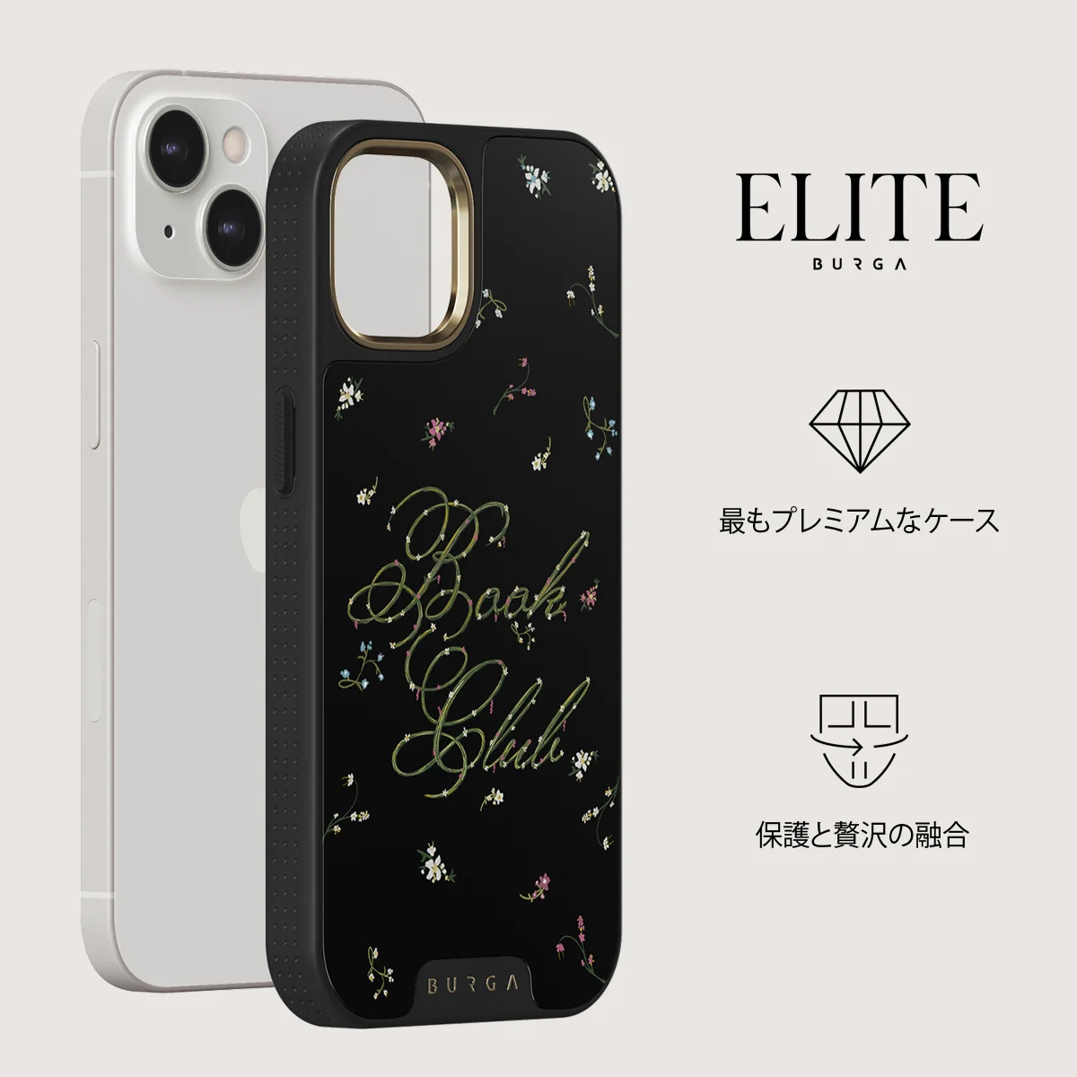 Book Club - iPhone 13 ケース