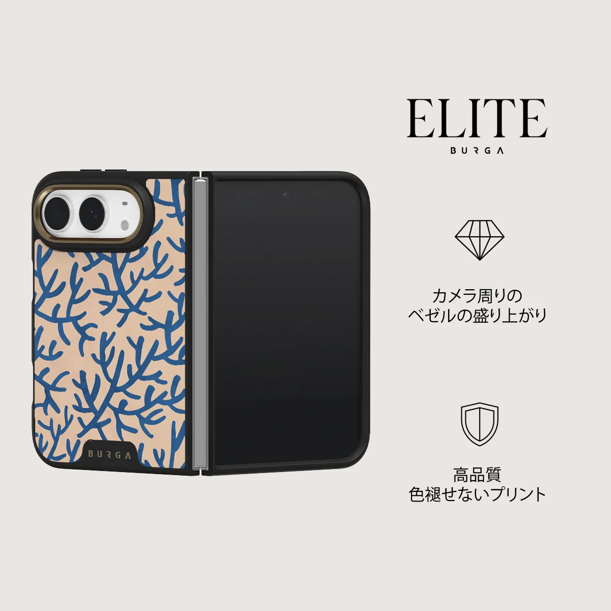 Vitamin Sea - iPhone Duo ケース